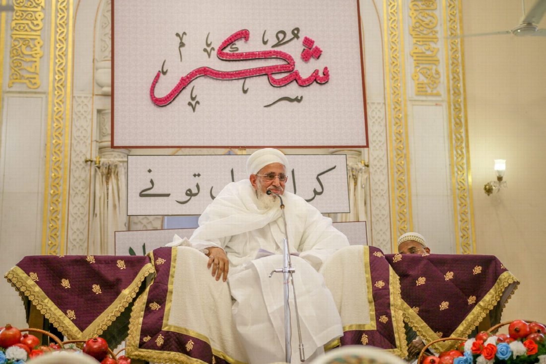 His Holiness Syedna Mufaddal Saifuddin TUS delivering waaz